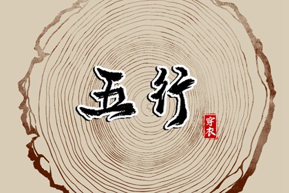 如何读纳音
